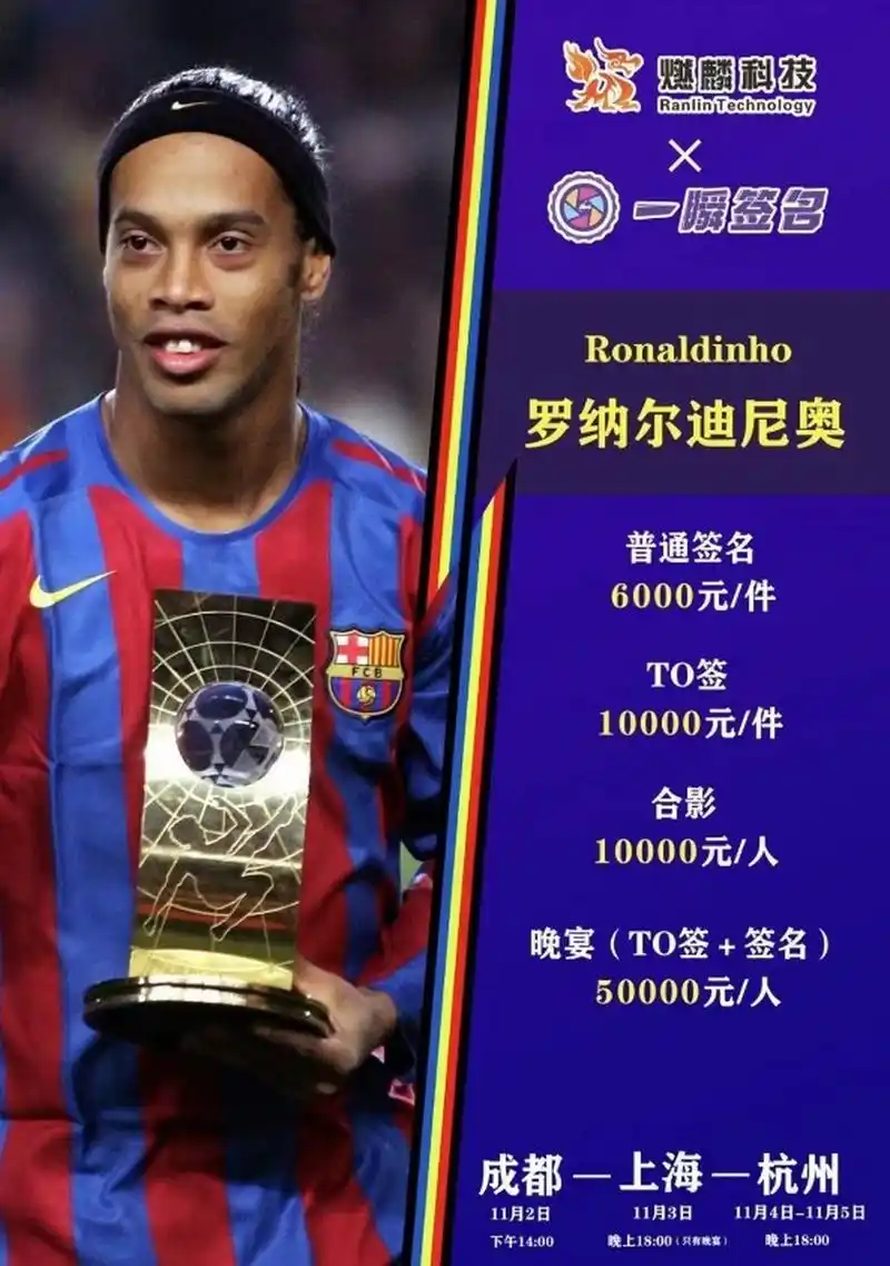 以来