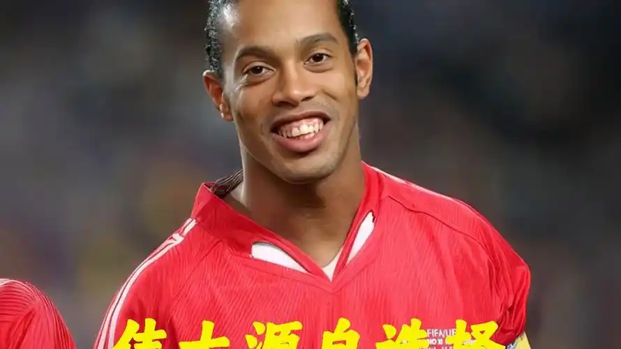 太子